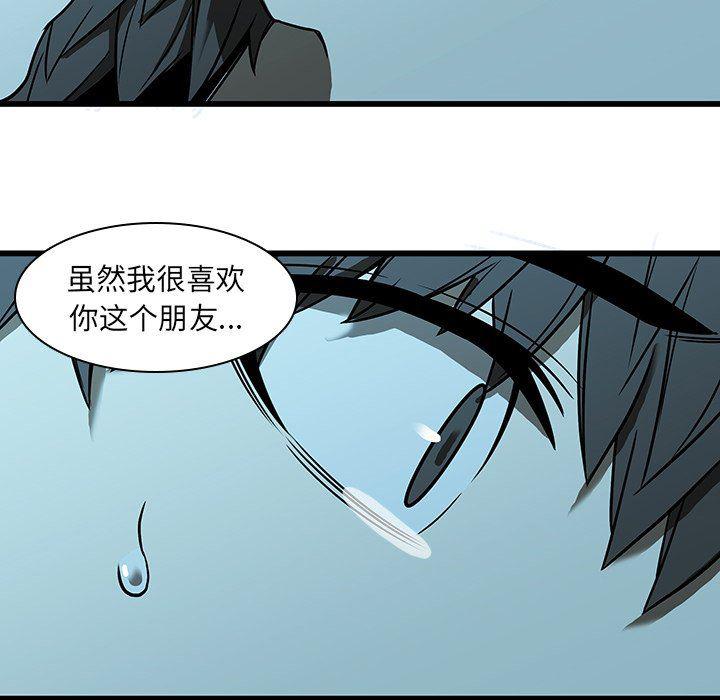 天使心漫画韩漫全集-第16话无删减无遮挡章节图片 
