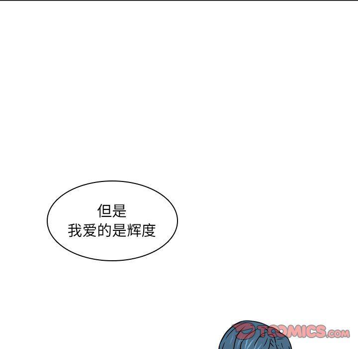 天使心漫画韩漫全集-第16话无删减无遮挡章节图片 