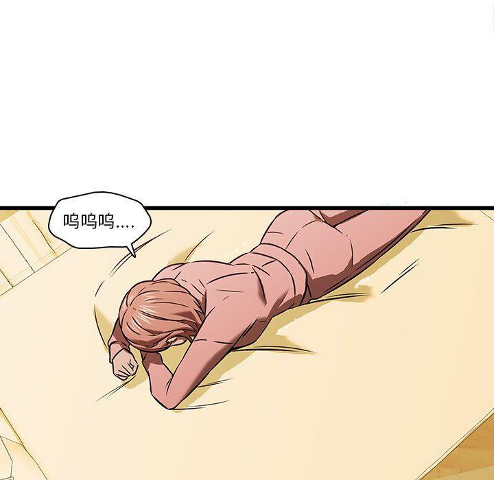 天使心漫画韩漫全集-第16话无删减无遮挡章节图片 