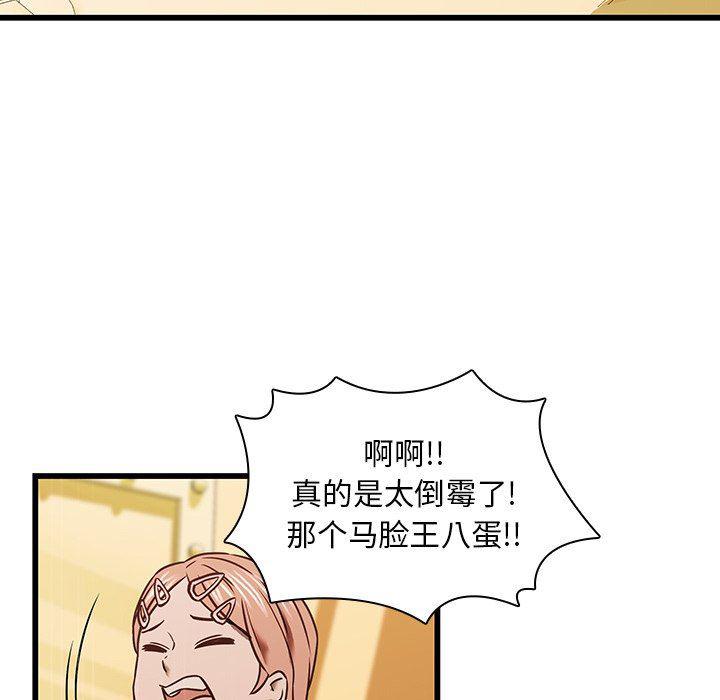 天使心漫画韩漫全集-第16话无删减无遮挡章节图片 