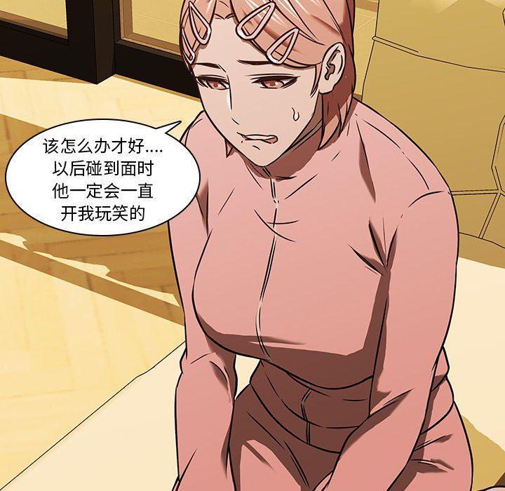 天使心漫画韩漫全集-第16话无删减无遮挡章节图片 