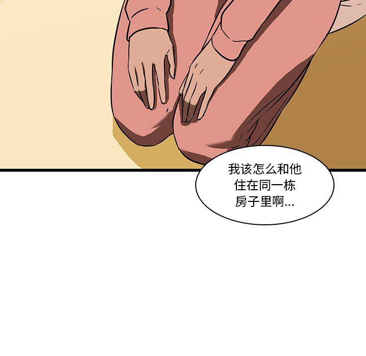 天使心漫画韩漫全集-第16话无删减无遮挡章节图片 