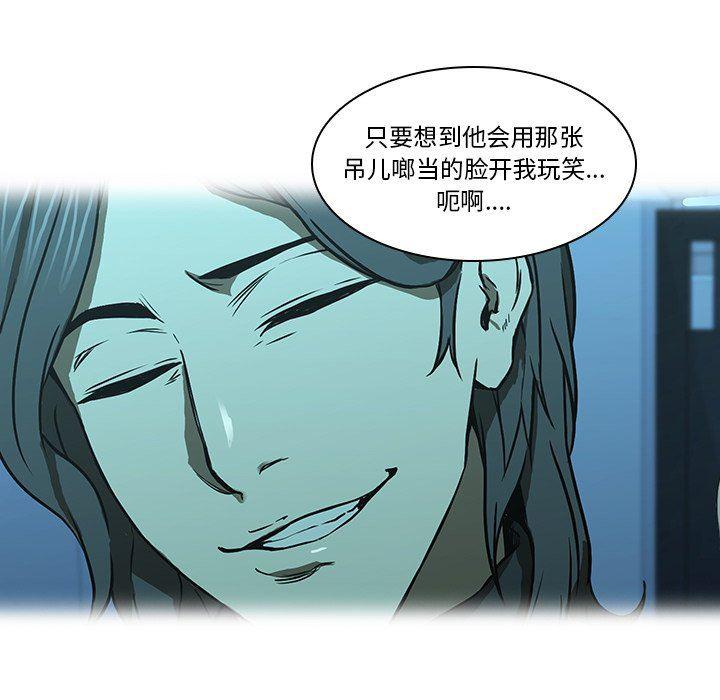 天使心漫画韩漫全集-第16话无删减无遮挡章节图片 