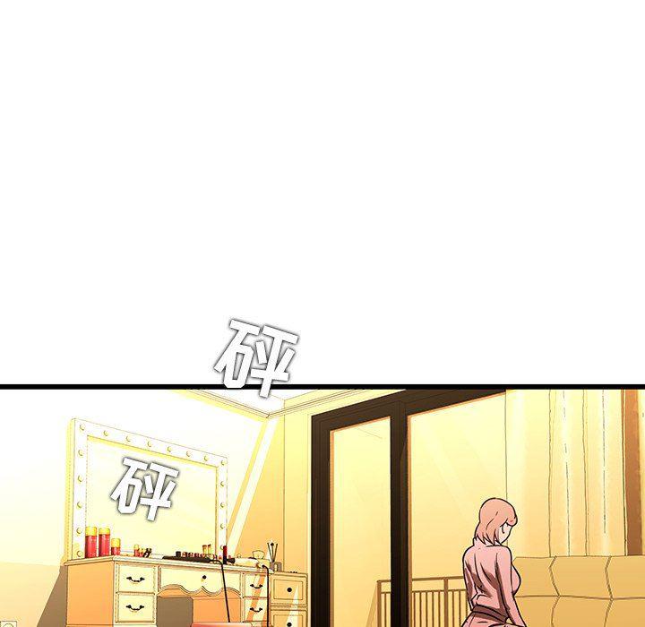 天使心漫画韩漫全集-第16话无删减无遮挡章节图片 