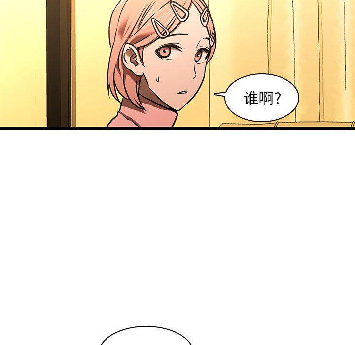 天使心漫画韩漫全集-第16话无删减无遮挡章节图片 
