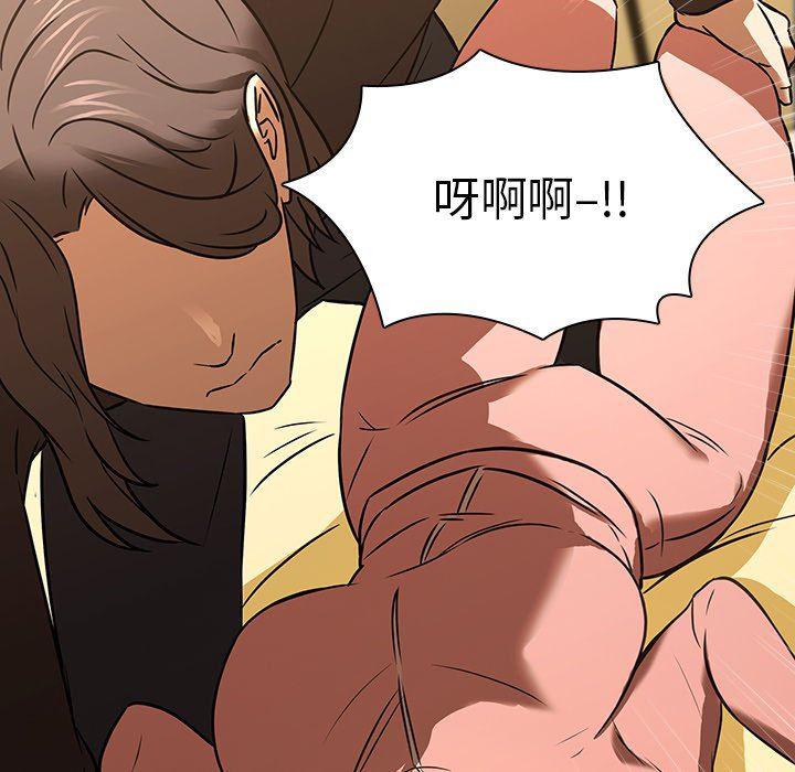 天使心漫画韩漫全集-第16话无删减无遮挡章节图片 