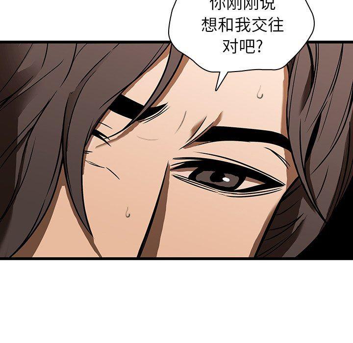 天使心漫画韩漫全集-第16话无删减无遮挡章节图片 