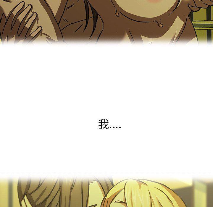 天使心漫画韩漫全集-第16话无删减无遮挡章节图片 