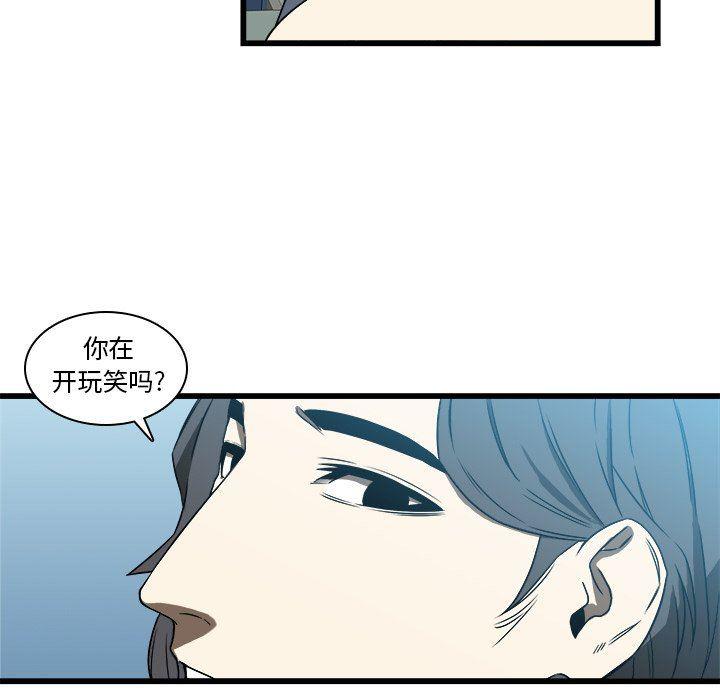 天使心漫画韩漫全集-第17话无删减无遮挡章节图片 