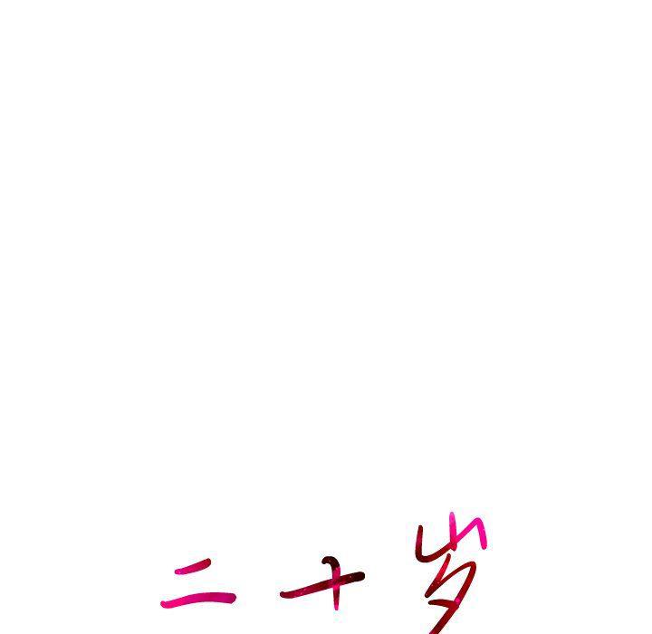 天使心漫画韩漫全集-第17话无删减无遮挡章节图片 