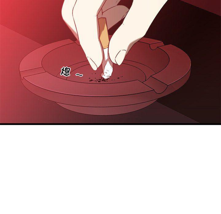 天使心漫画韩漫全集-第17话无删减无遮挡章节图片 