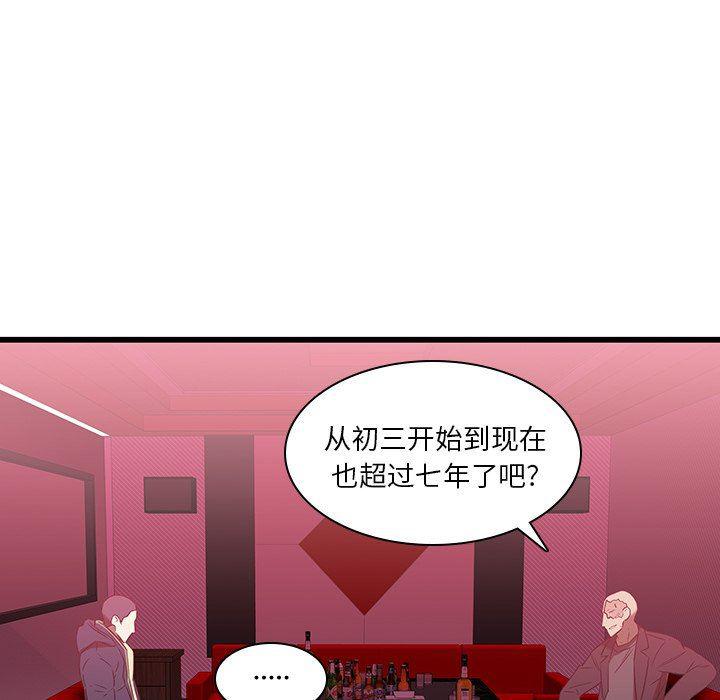 天使心漫画韩漫全集-第17话无删减无遮挡章节图片 