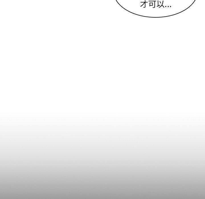 天使心漫画韩漫全集-第17话无删减无遮挡章节图片 