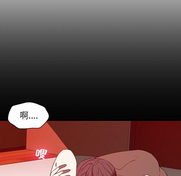 天使心漫画韩漫全集-第17话无删减无遮挡章节图片 