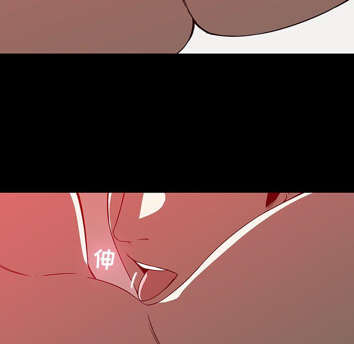 天使心漫画韩漫全集-第17话无删减无遮挡章节图片 