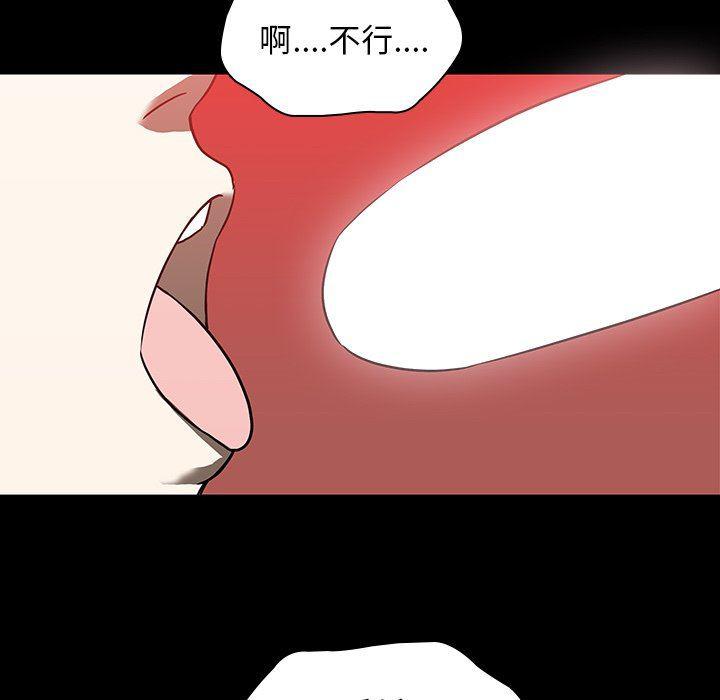 天使心漫画韩漫全集-第17话无删减无遮挡章节图片 