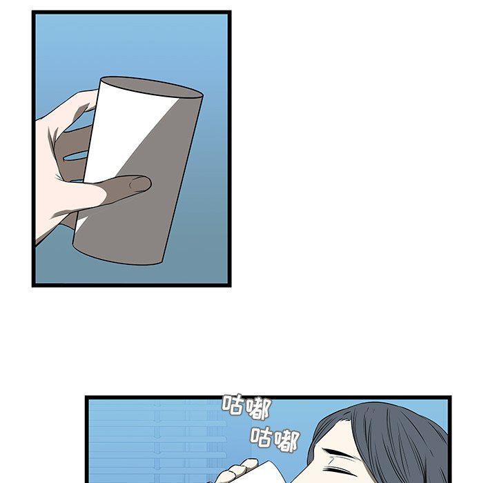 天使心漫画韩漫全集-第17话无删减无遮挡章节图片 