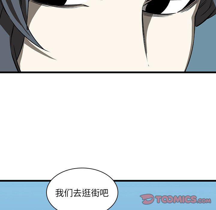 天使心漫画韩漫全集-第17话无删减无遮挡章节图片 