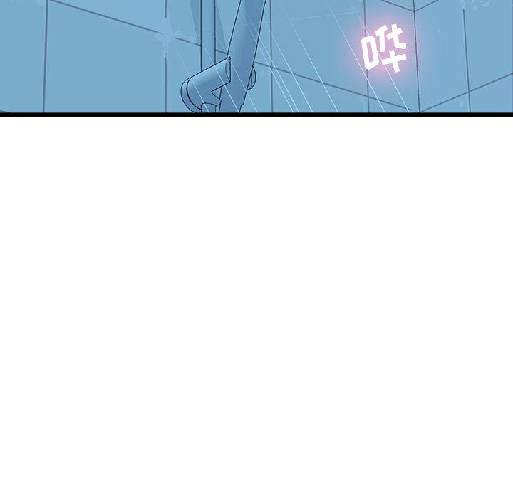 天使心漫画韩漫全集-第17话无删减无遮挡章节图片 