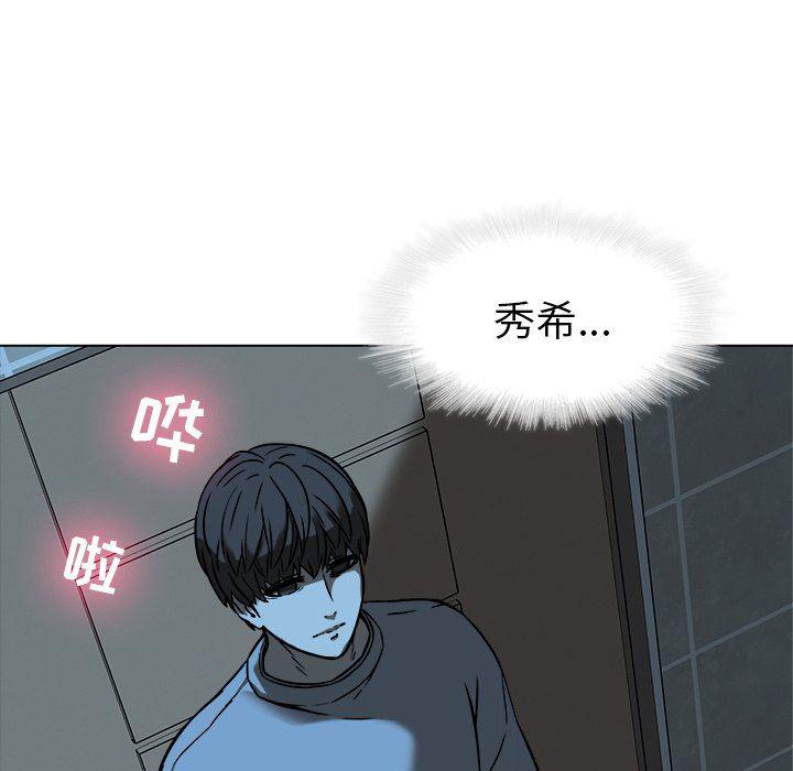 天使心漫画韩漫全集-第17话无删减无遮挡章节图片 