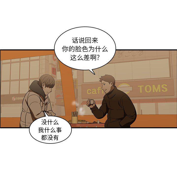 天使心漫画韩漫全集-第18话无删减无遮挡章节图片 