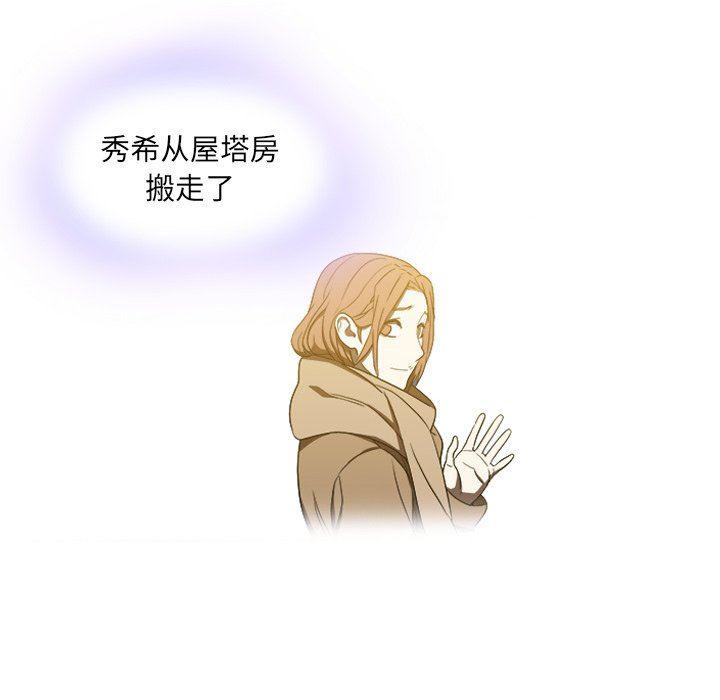 天使心漫画韩漫全集-第18话无删减无遮挡章节图片 