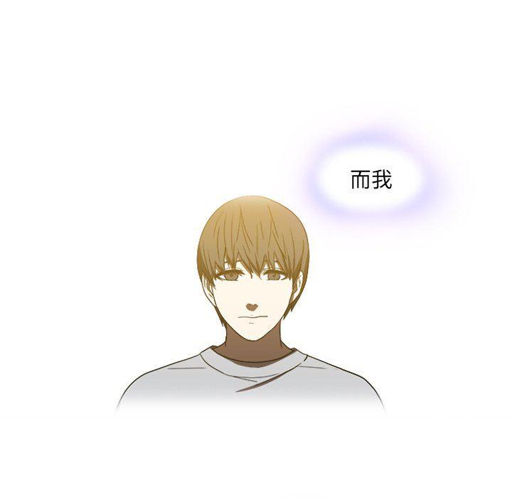 天使心漫画韩漫全集-第18话无删减无遮挡章节图片 