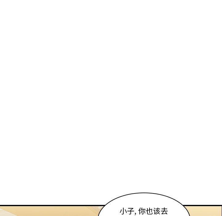 天使心漫画韩漫全集-第18话无删减无遮挡章节图片 