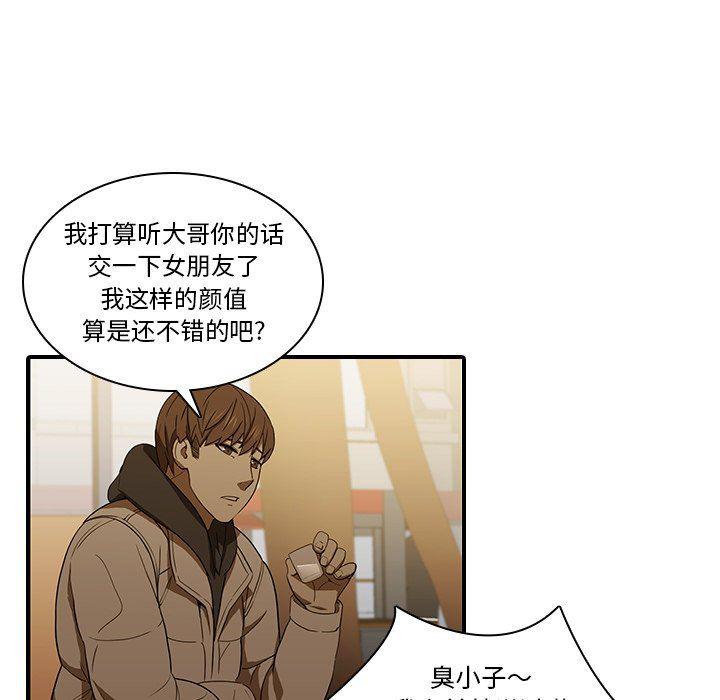 天使心漫画韩漫全集-第18话无删减无遮挡章节图片 