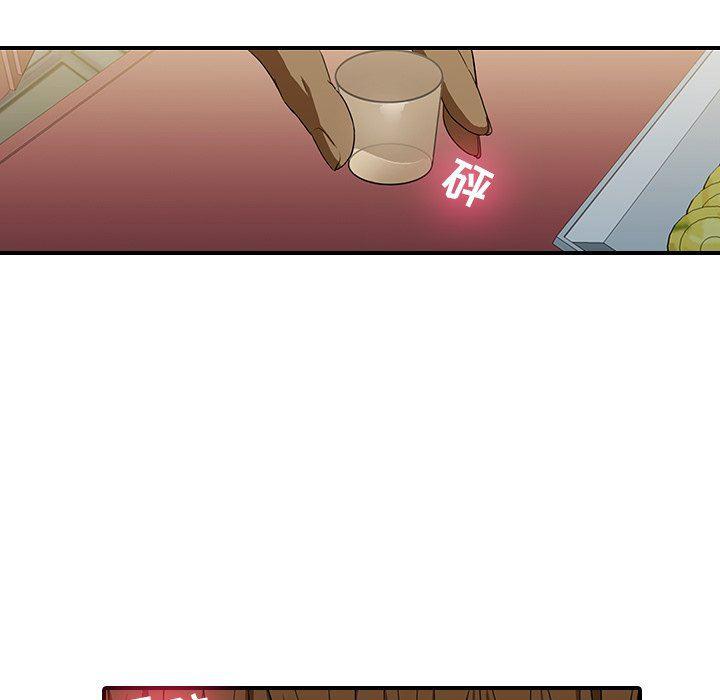 天使心漫画韩漫全集-第18话无删减无遮挡章节图片 