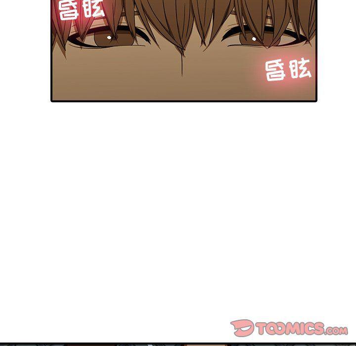 天使心漫画韩漫全集-第18话无删减无遮挡章节图片 
