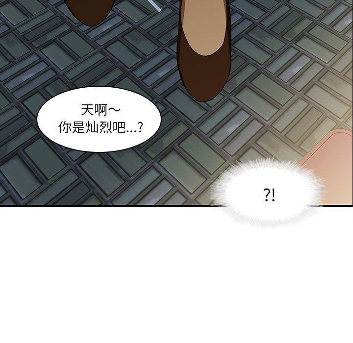 天使心漫画韩漫全集-第18话无删减无遮挡章节图片 