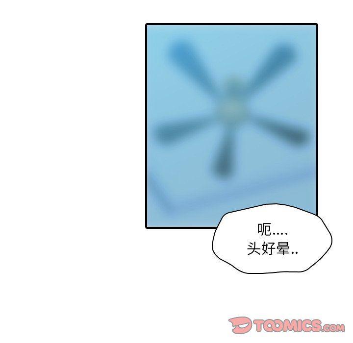 天使心漫画韩漫全集-第18话无删减无遮挡章节图片 