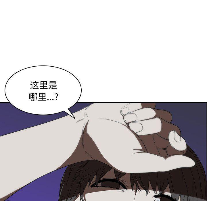 天使心漫画韩漫全集-第18话无删减无遮挡章节图片 
