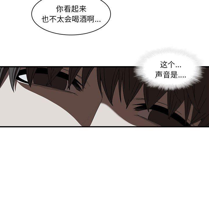 天使心漫画韩漫全集-第18话无删减无遮挡章节图片 