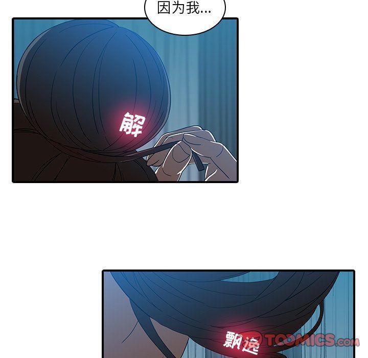 天使心漫画韩漫全集-第18话无删减无遮挡章节图片 