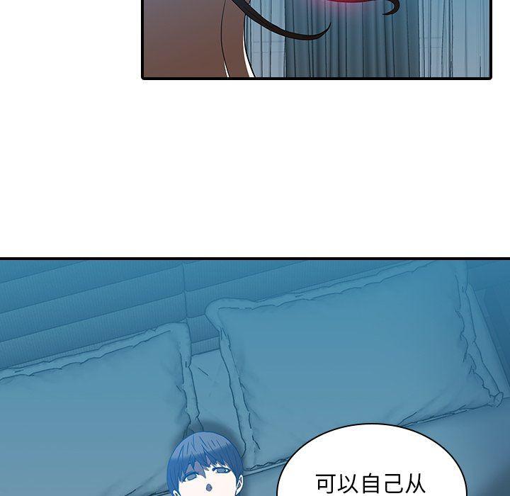 天使心漫画韩漫全集-第18话无删减无遮挡章节图片 
