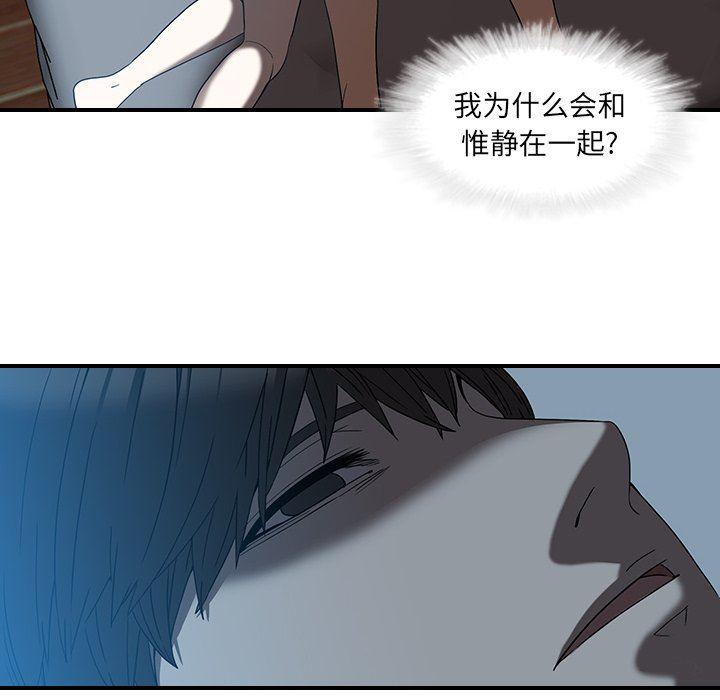 天使心漫画韩漫全集-第18话无删减无遮挡章节图片 