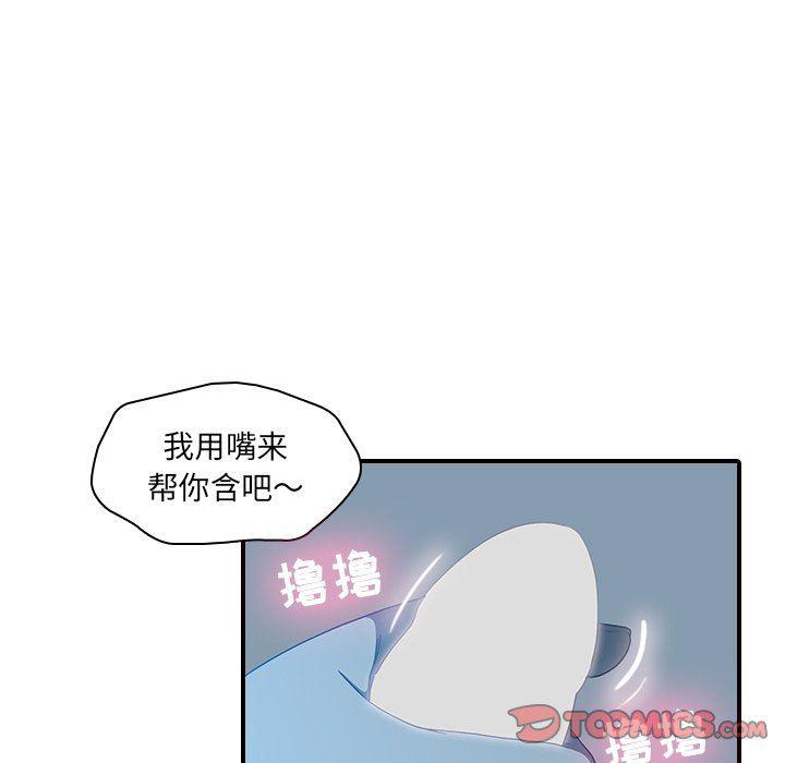天使心漫画韩漫全集-第18话无删减无遮挡章节图片 