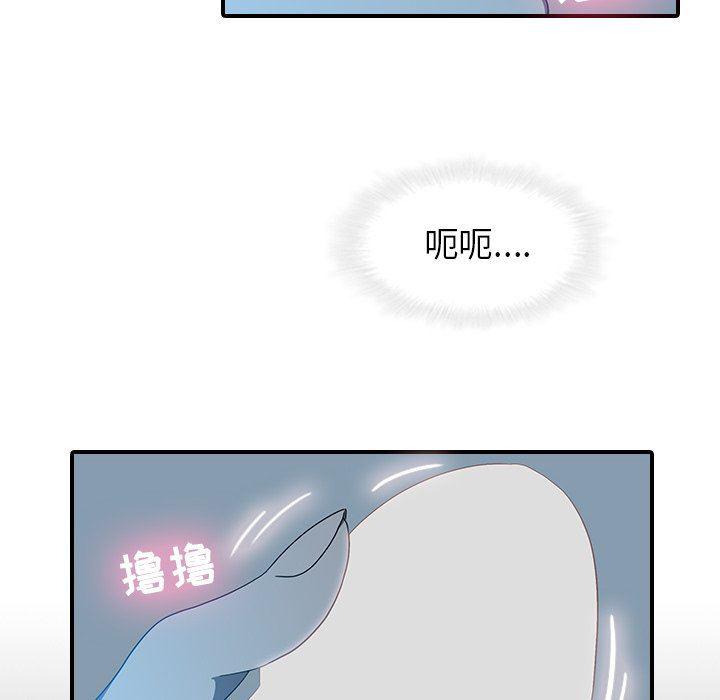 天使心漫画韩漫全集-第18话无删减无遮挡章节图片 