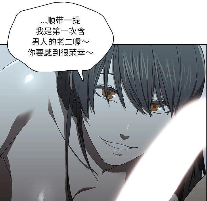 天使心漫画韩漫全集-第18话无删减无遮挡章节图片 