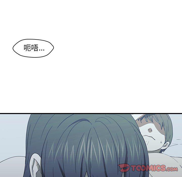 天使心漫画韩漫全集-第18话无删减无遮挡章节图片 