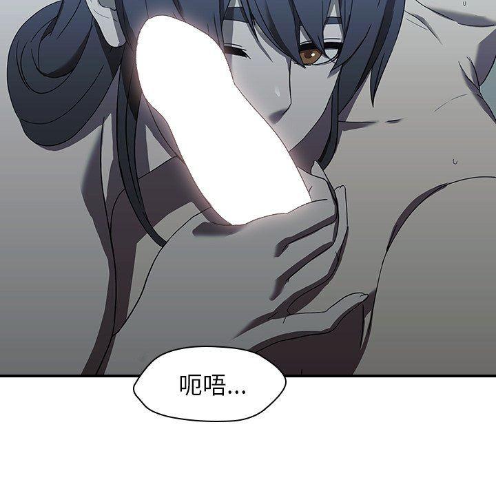 天使心漫画韩漫全集-第18话无删减无遮挡章节图片 