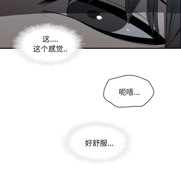 天使心漫画韩漫全集-第18话无删减无遮挡章节图片 