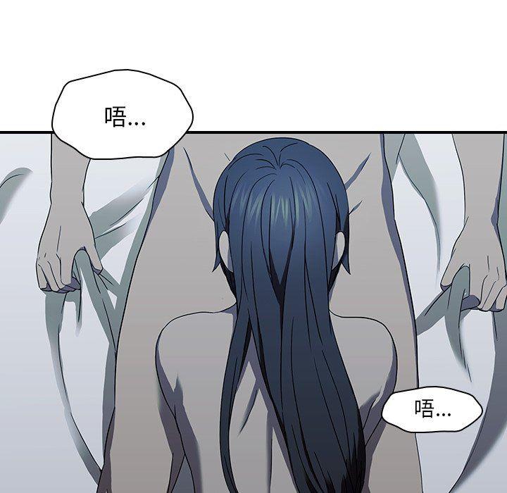 天使心漫画韩漫全集-第18话无删减无遮挡章节图片 