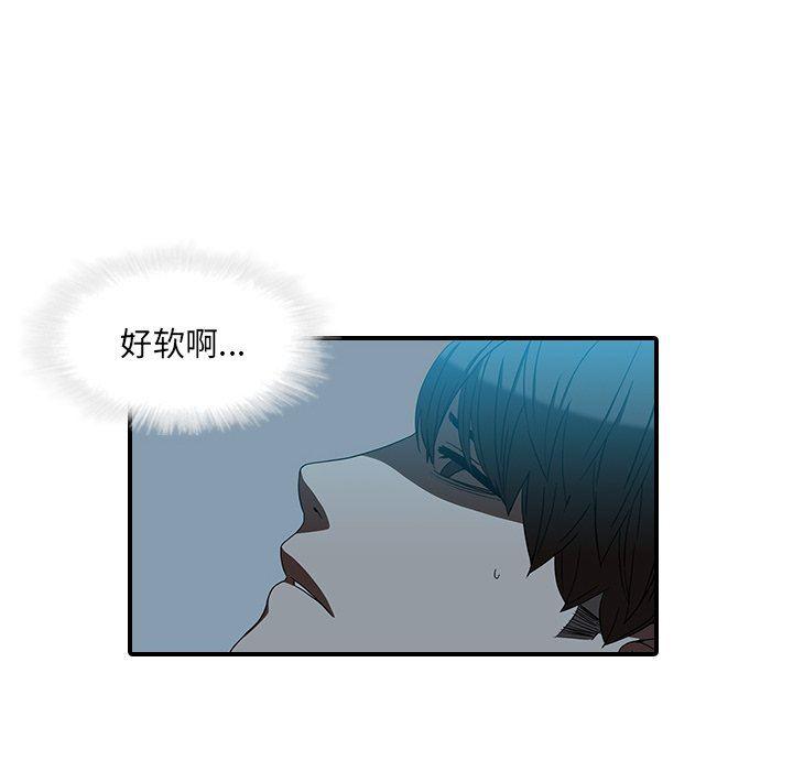 天使心漫画韩漫全集-第18话无删减无遮挡章节图片 