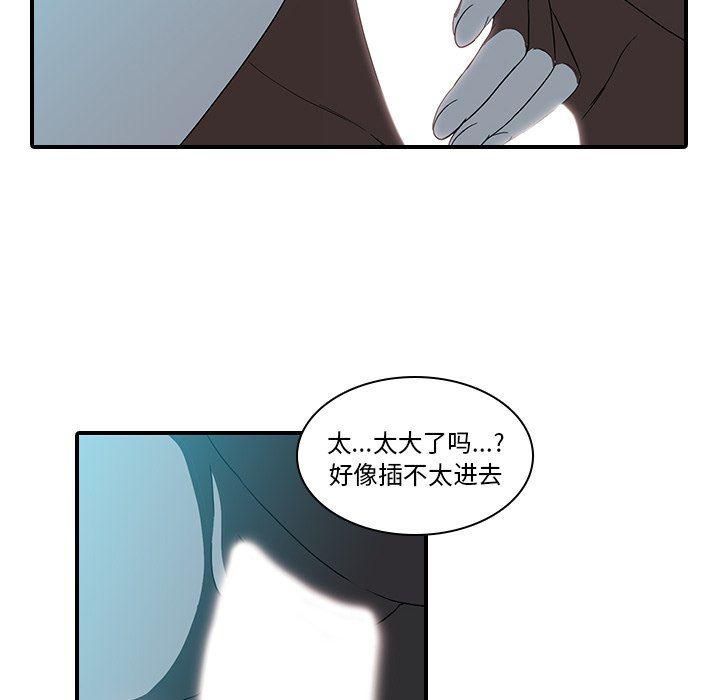天使心漫画韩漫全集-第18话无删减无遮挡章节图片 