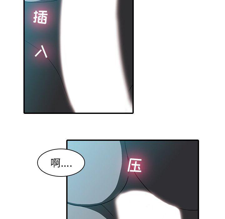 天使心漫画韩漫全集-第18话无删减无遮挡章节图片 