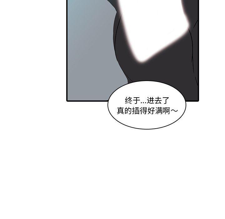 天使心漫画韩漫全集-第18话无删减无遮挡章节图片 