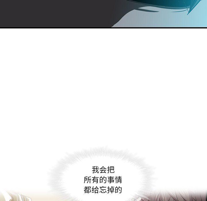天使心漫画韩漫全集-第18话无删减无遮挡章节图片 